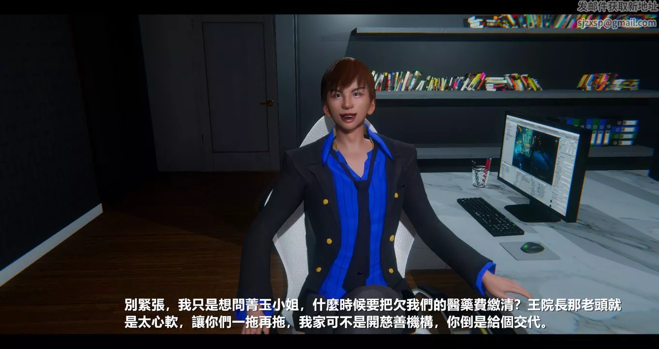 [3D]電臺主播-校花菁玉的沈淪第07話