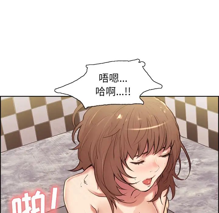 岳母家的刺激生活第1话