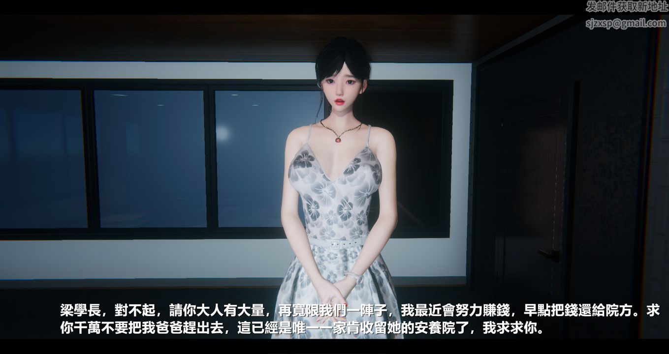 [3D]电臺主播-校花菁玉的沈沦第07话