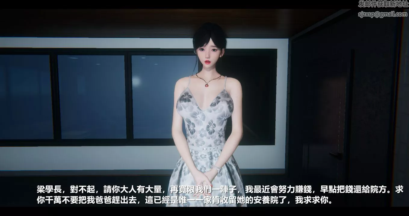 [3D]电臺主播-校花菁玉的沈沦-第07话 - 图片 64