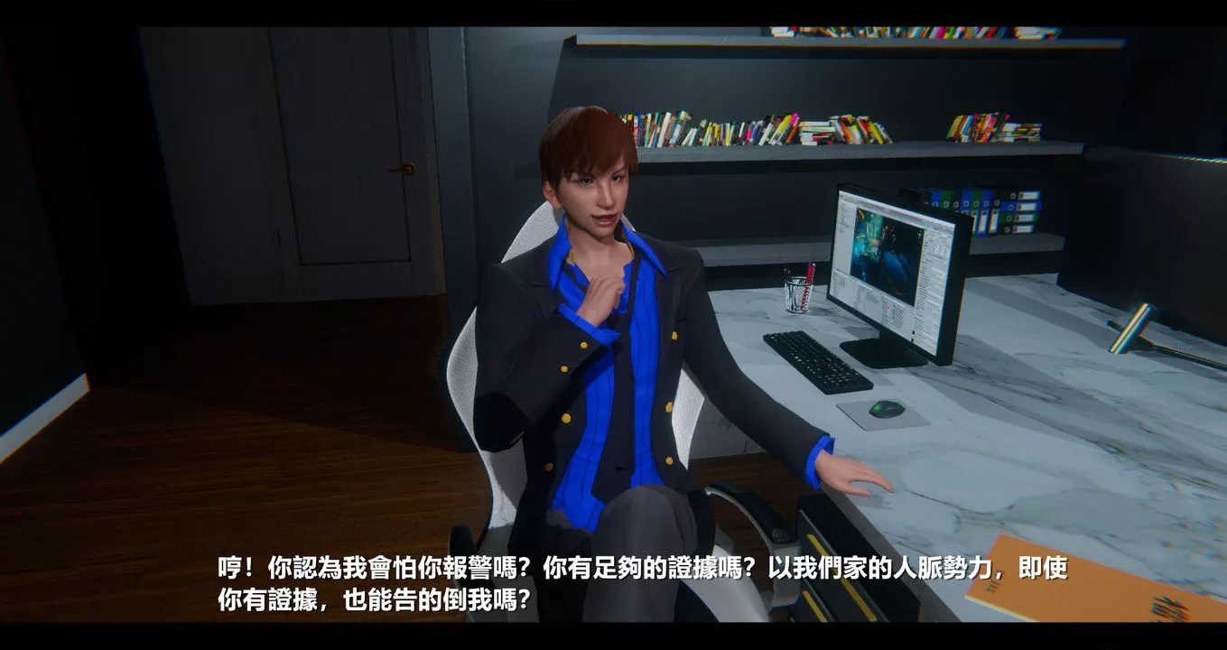 [3D]電臺主播-校花菁玉的沈淪第07話