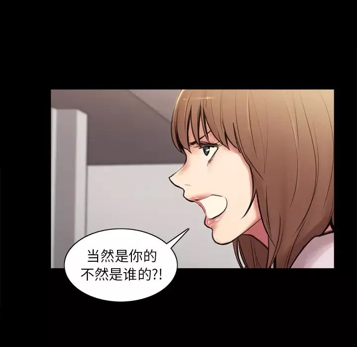嶽母家的刺激生活第1話