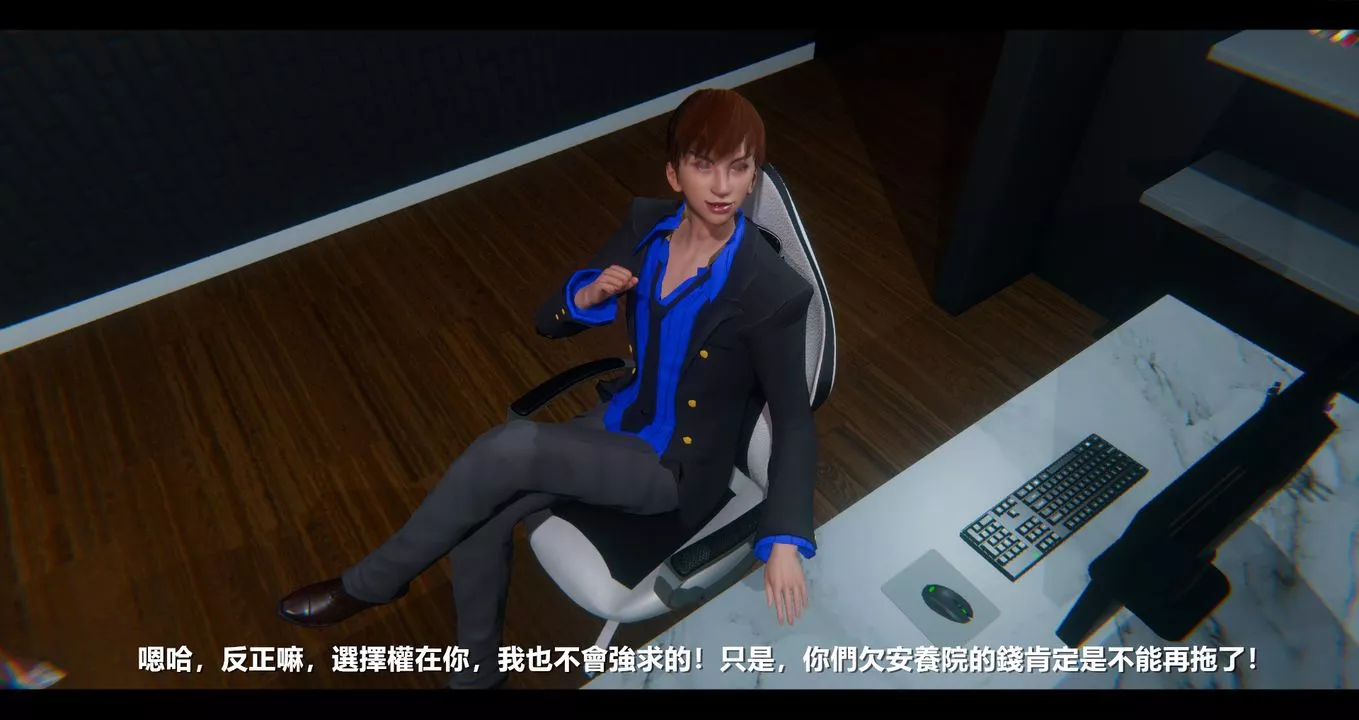 [3D]電臺主播-校花菁玉的沈淪第07話
