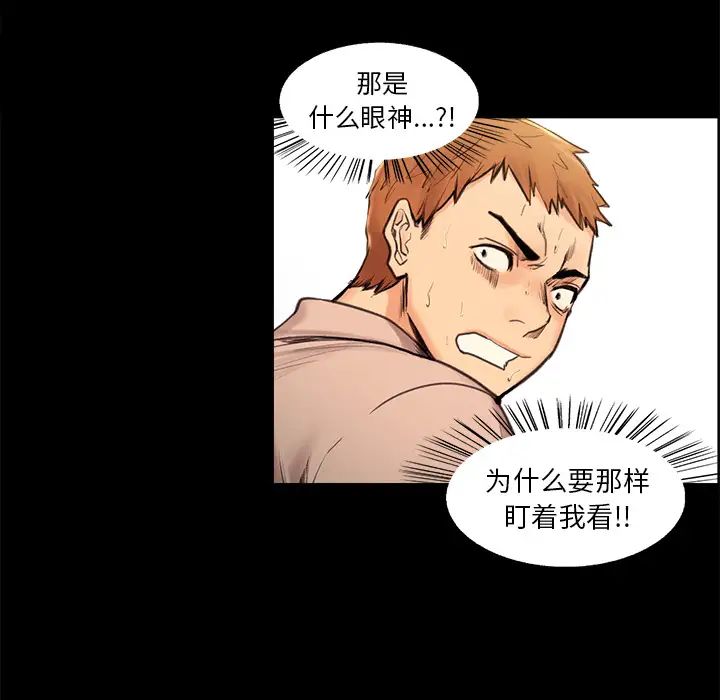 岳母家的刺激生活第1话