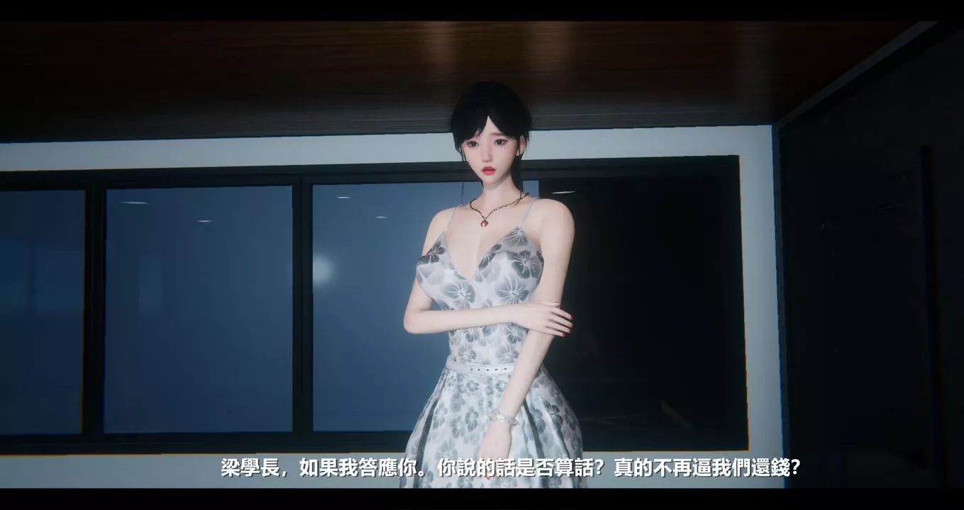 [3D]电臺主播-校花菁玉的沈沦-第07话 - 图片 73