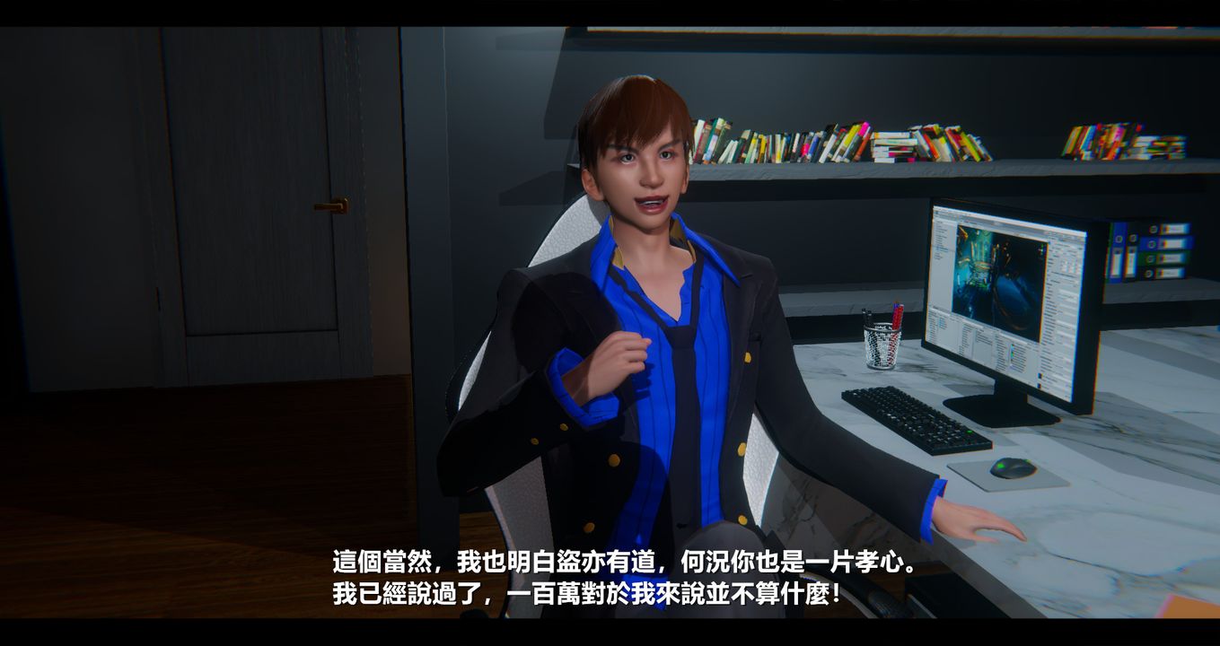 [3D]电臺主播-校花菁玉的沈沦第07话