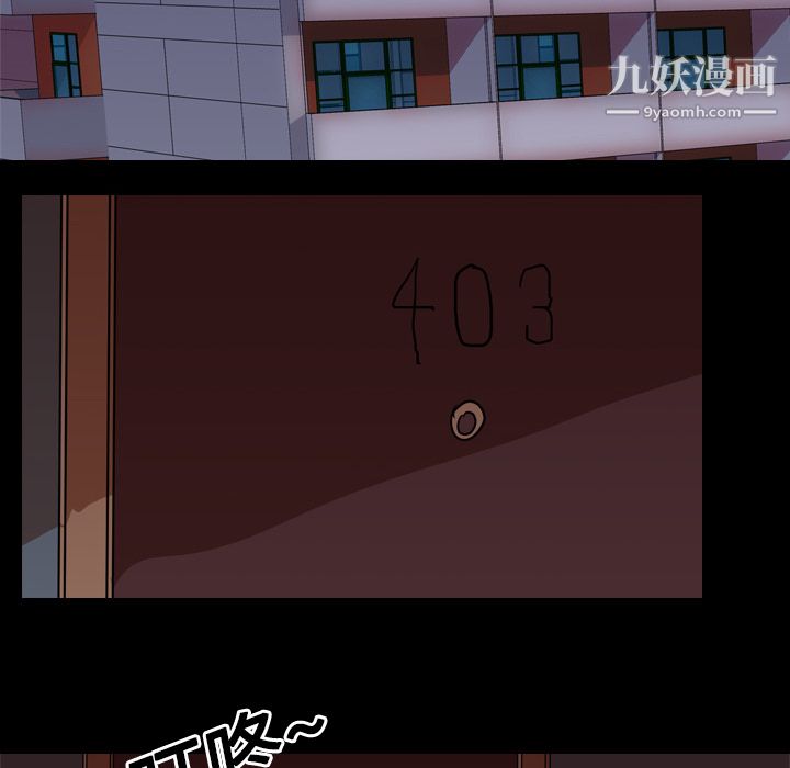 生存游戏第15话