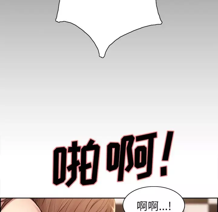 嶽母家的刺激生活第1話