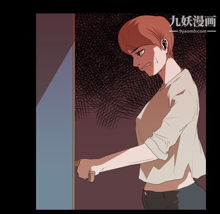 生存游戏第15话