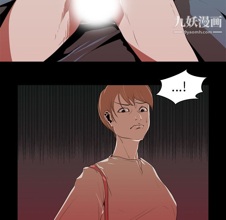 生存遊戲第15話