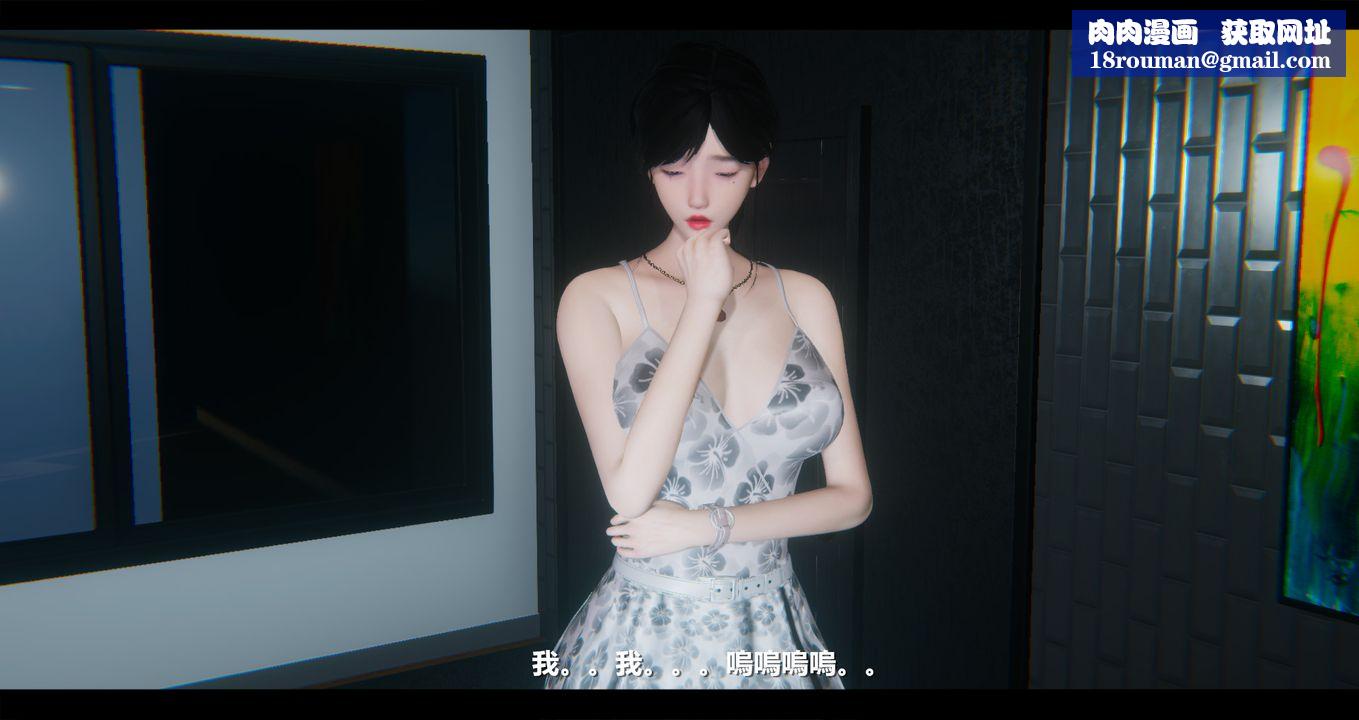 [3D]电臺主播-校花菁玉的沈沦第08话