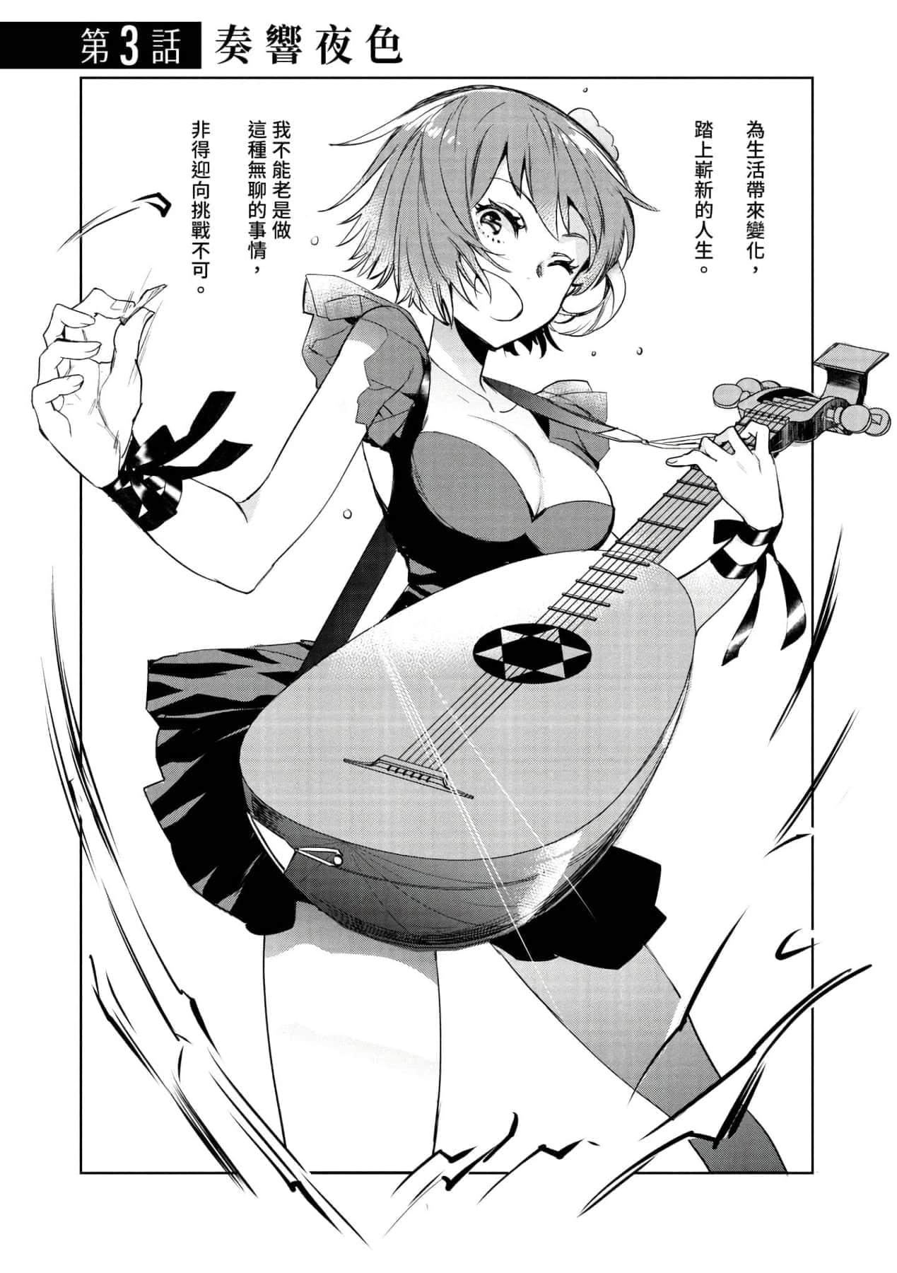 [山田J太,平鸟コウ]JKハルは异世界で娼妇になった＼女高中生小春在异世界成为娼妓[DL][中国翻訳][山田J太,平鸟コウ]JKハルは异世界で娼妇になった＼女高中生小春在异世界成为娼妓[DL][中国翻訳]