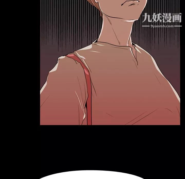 生存游戏-第16话 - 图片 12