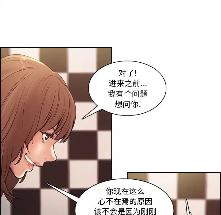 岳母家的刺激生活第1话