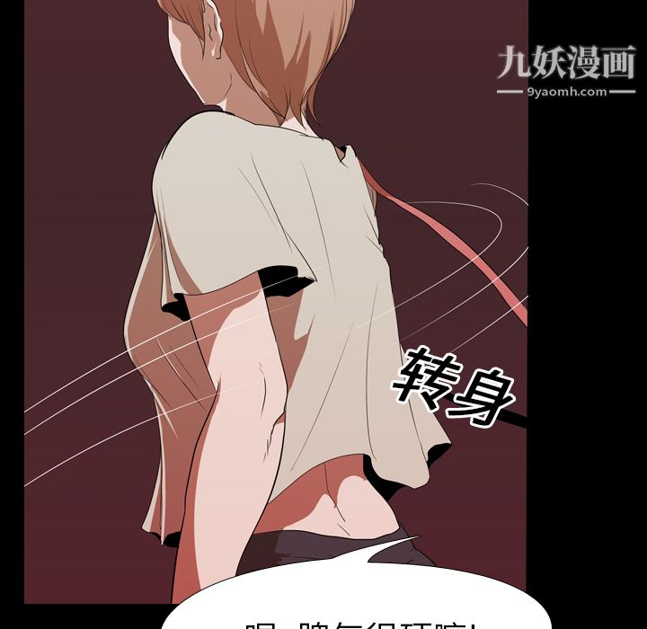 生存游戏第16话