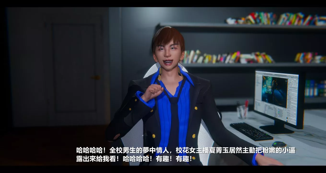 [3D]电臺主播-校花菁玉的沈沦-第08话 - 图片 14