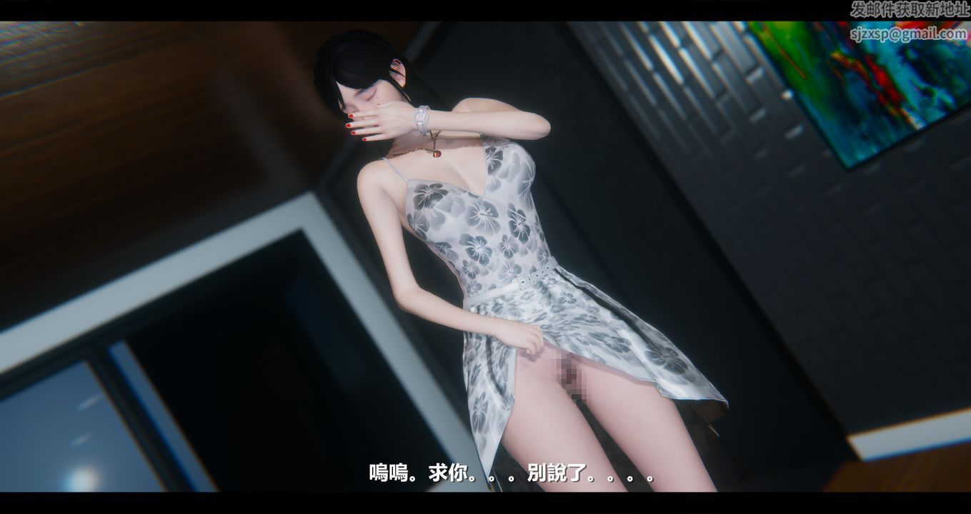 [3D]电臺主播-校花菁玉的沈沦第08话