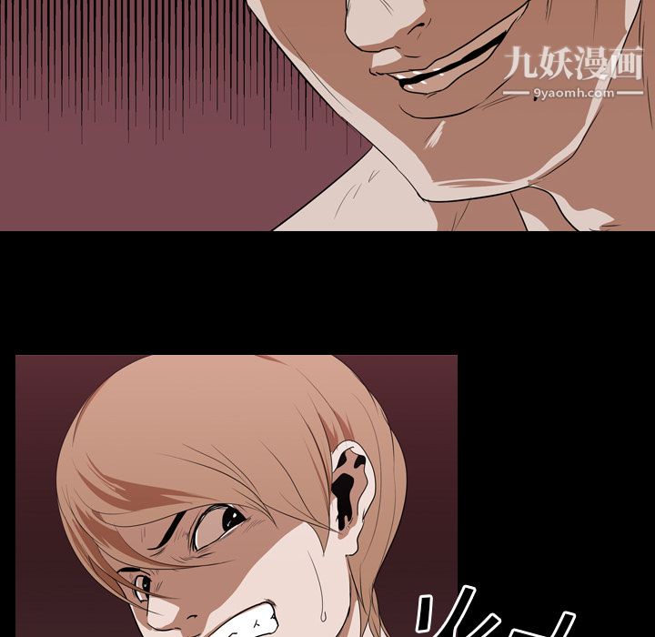 生存遊戲第16話