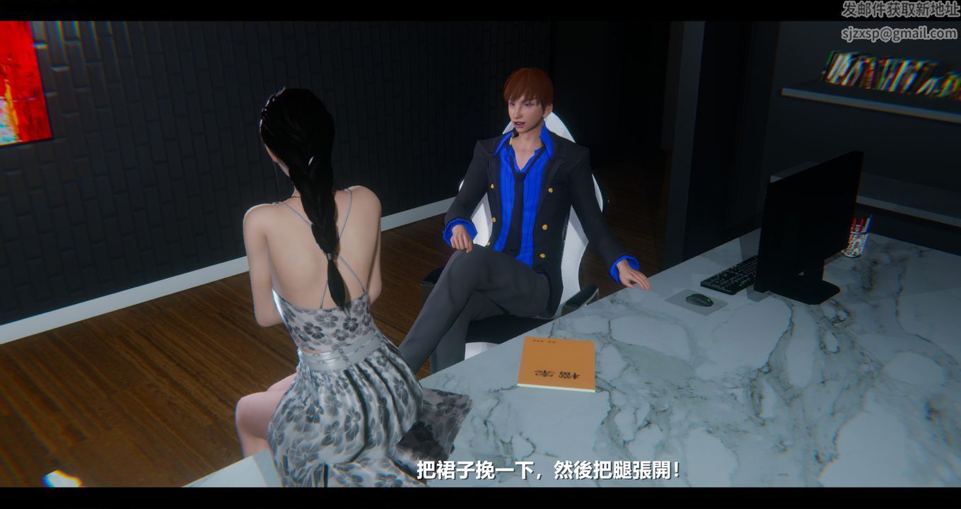 [3D]电臺主播-校花菁玉的沈沦第08话