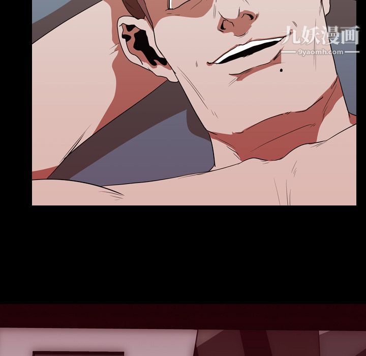 生存游戏第16话