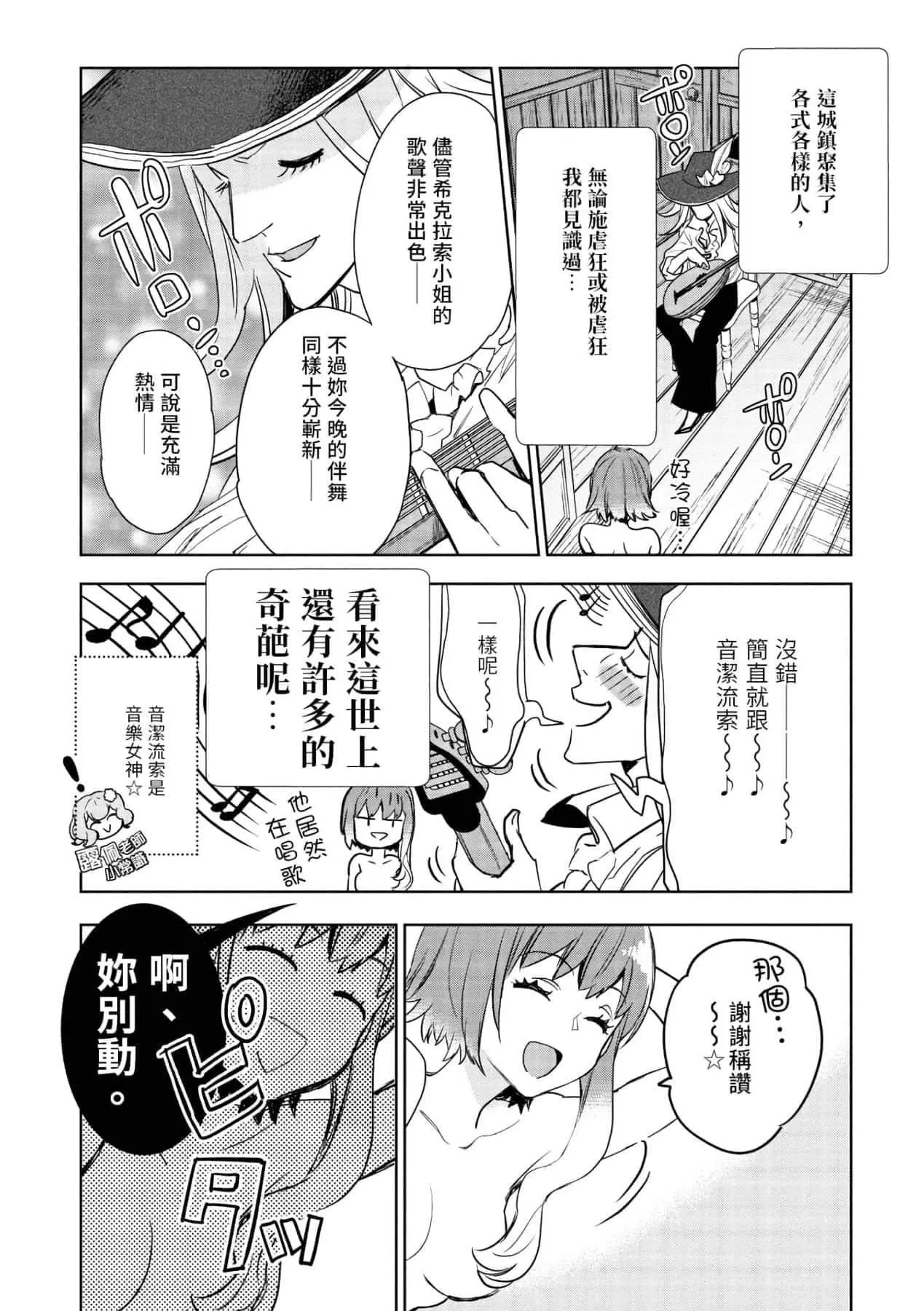 [山田J太,平鳥コウ]JKハルは異世界で娼婦になった＼女高中生小春在異世界成為娼妓[DL][中國翻訳][山田J太,平鳥コウ]JKハルは異世界で娼婦になった＼女高中生小春在異世界成為娼妓[DL][中國翻訳]