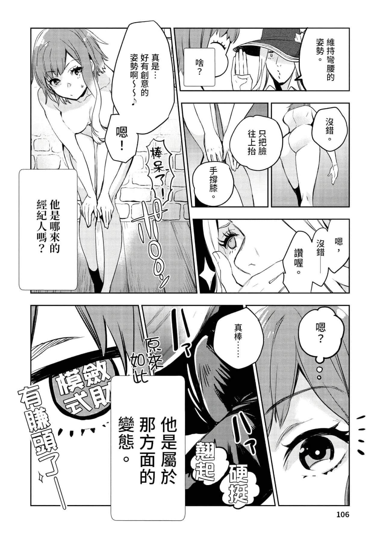 [山田J太,平鸟コウ]JKハルは异世界で娼妇になった＼女高中生小春在异世界成为娼妓[DL][中国翻訳][山田J太,平鸟コウ]JKハルは异世界で娼妇になった＼女高中生小春在异世界成为娼妓[DL][中国翻訳]