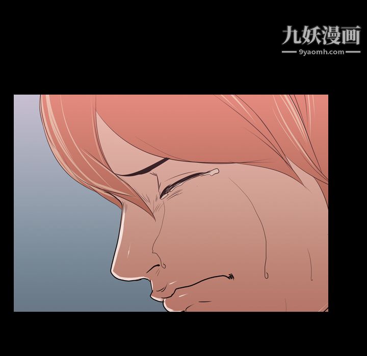 生存游戏第16话