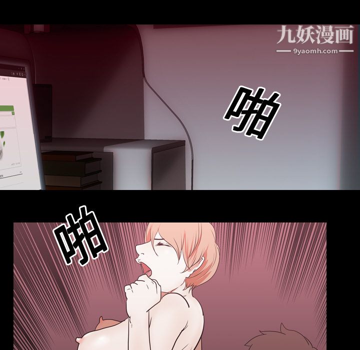 生存游戏第16话