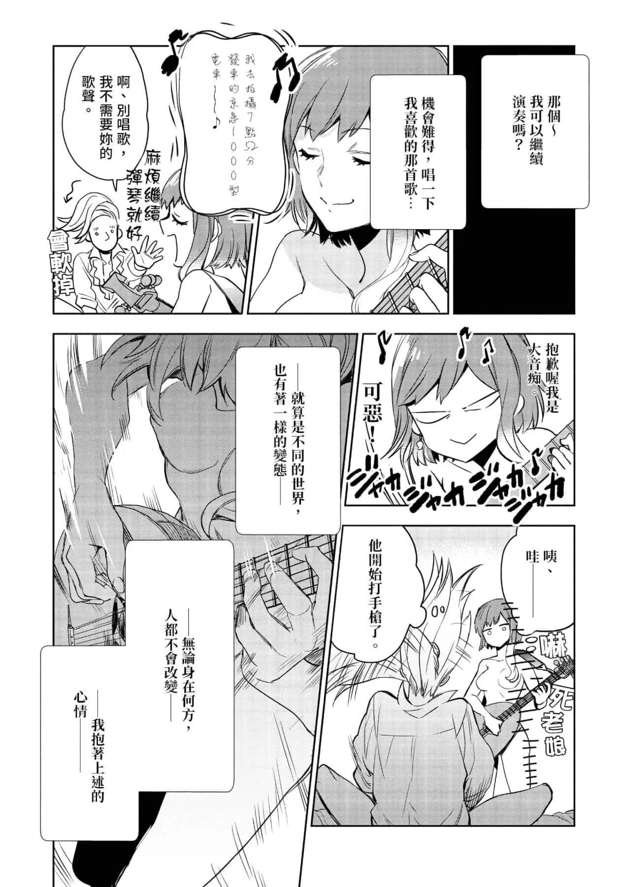 [山田J太,平鳥コウ]JKハルは異世界で娼婦になった＼女高中生小春在異世界成為娼妓[DL][中國翻訳][山田J太,平鳥コウ]JKハルは異世界で娼婦になった＼女高中生小春在異世界成為娼妓[DL][中國翻訳]