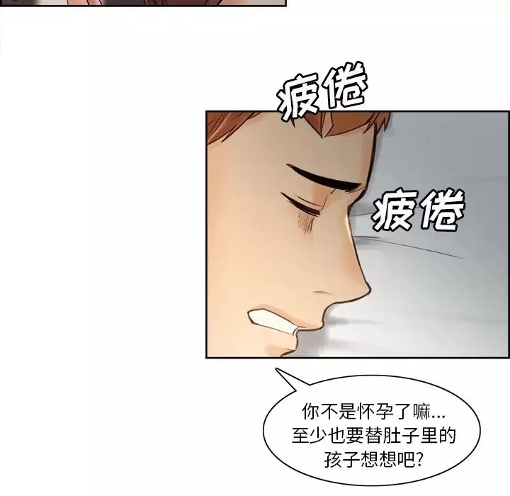 岳母家的刺激生活-第1话 - 图片 168