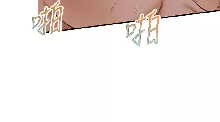 純情的崩壞第24話-變得積極的美娜