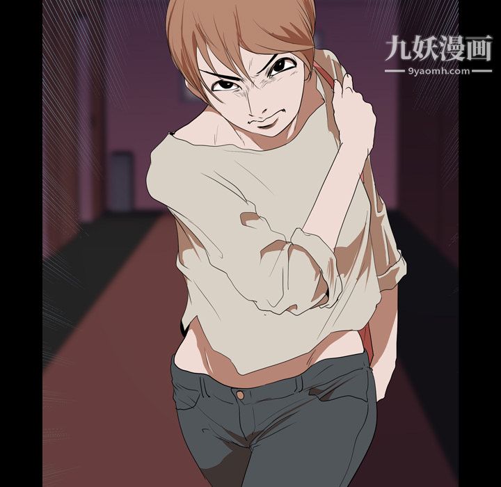 生存遊戲第16話