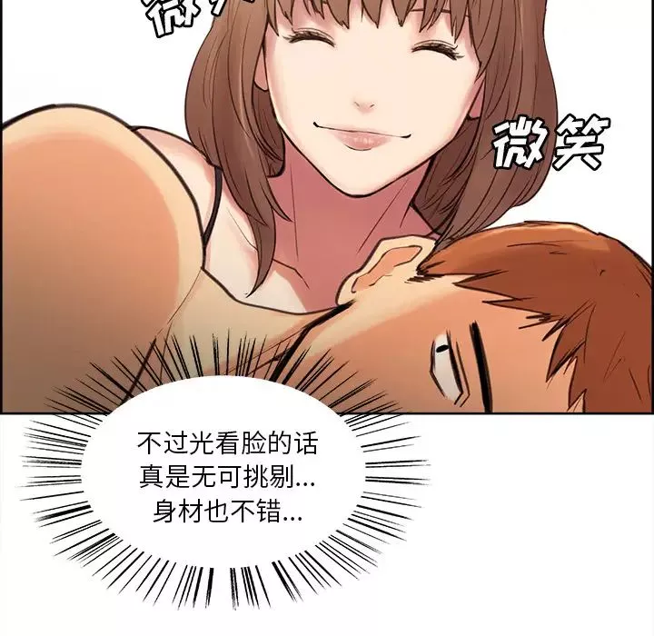 嶽母家的刺激生活第1話