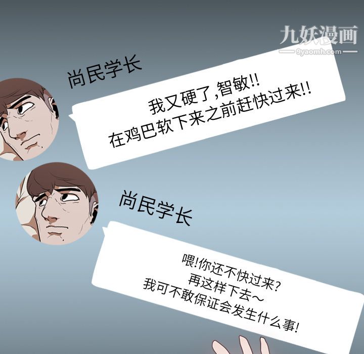 生存游戏第16话