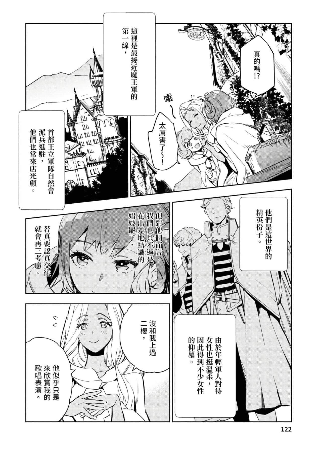 [山田J太,平鸟コウ]JKハルは异世界で娼妇になった＼女高中生小春在异世界成为娼妓[DL][中国翻訳][山田J太,平鸟コウ]JKハルは异世界で娼妇になった＼女高中生小春在异世界成为娼妓[DL][中国翻訳]