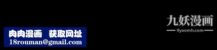 生存游戏第16话