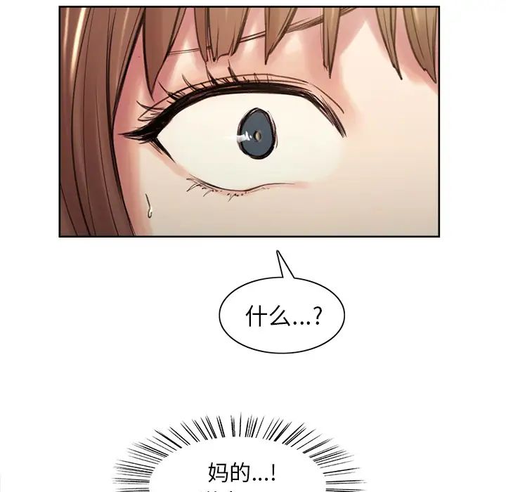 岳母家的刺激生活第1话