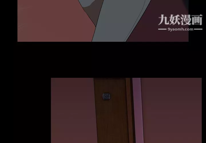 生存遊戲第17話