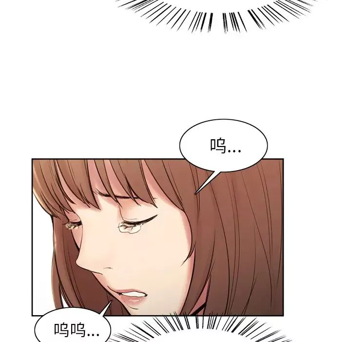 嶽母家的刺激生活第1話