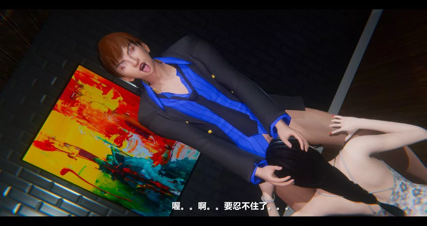 [3D]电臺主播-校花菁玉的沈沦-第08话 - 图片 67