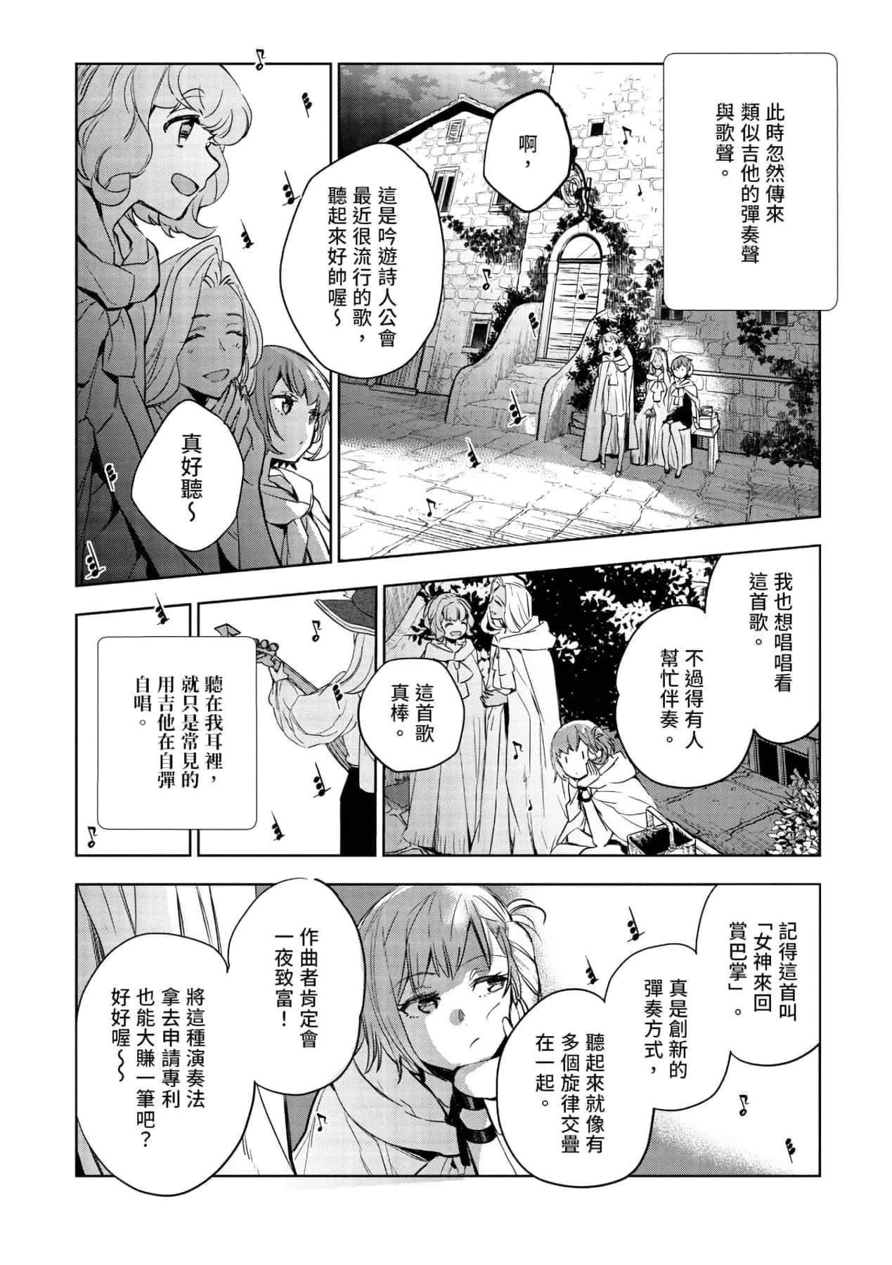 [山田J太,平鳥コウ]JKハルは異世界で娼婦になった＼女高中生小春在異世界成為娼妓[DL][中國翻訳][山田J太,平鳥コウ]JKハルは異世界で娼婦になった＼女高中生小春在異世界成為娼妓[DL][中國翻訳]