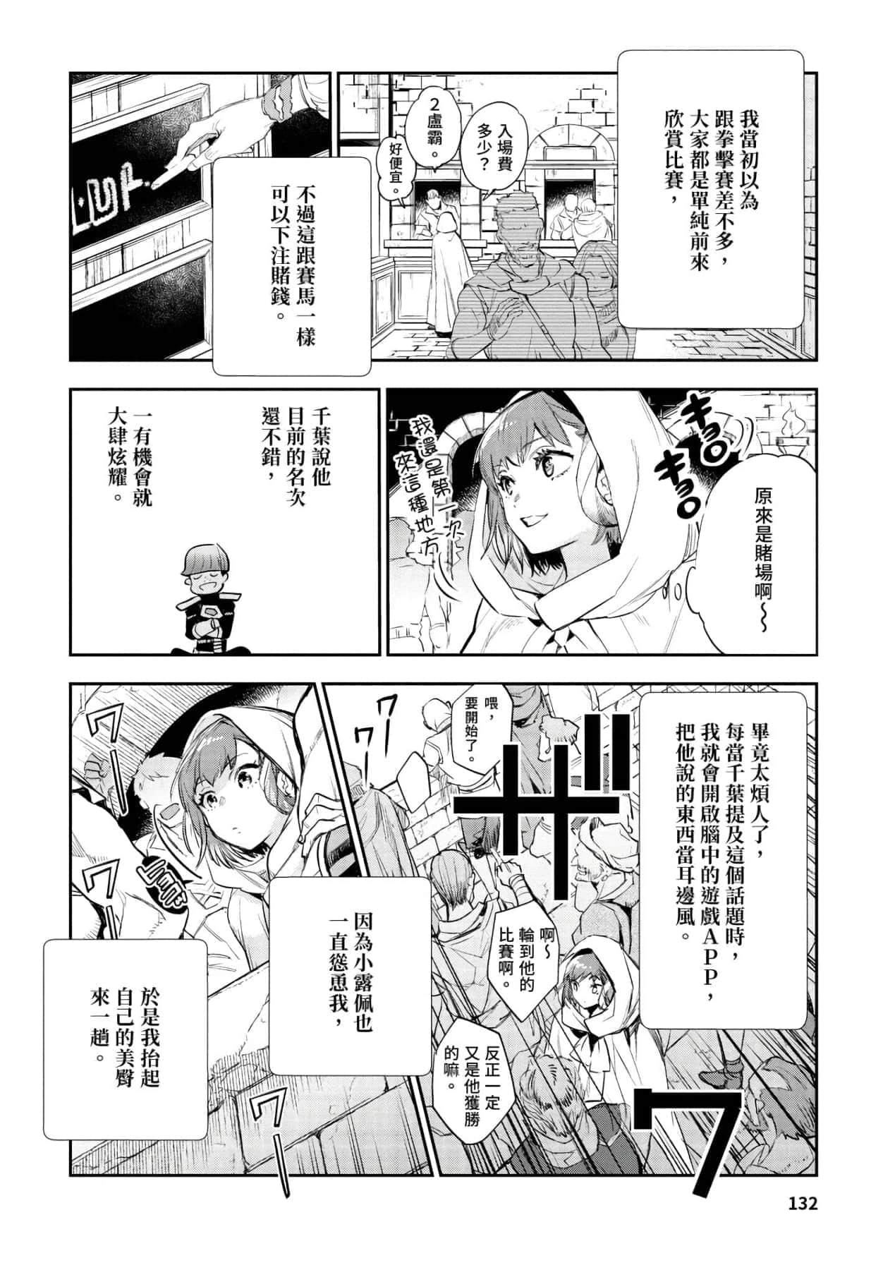 [山田J太,平鸟コウ]JKハルは异世界で娼妇になった＼女高中生小春在异世界成为娼妓[DL][中国翻訳][山田J太,平鸟コウ]JKハルは异世界で娼妇になった＼女高中生小春在异世界成为娼妓[DL][中国翻訳]