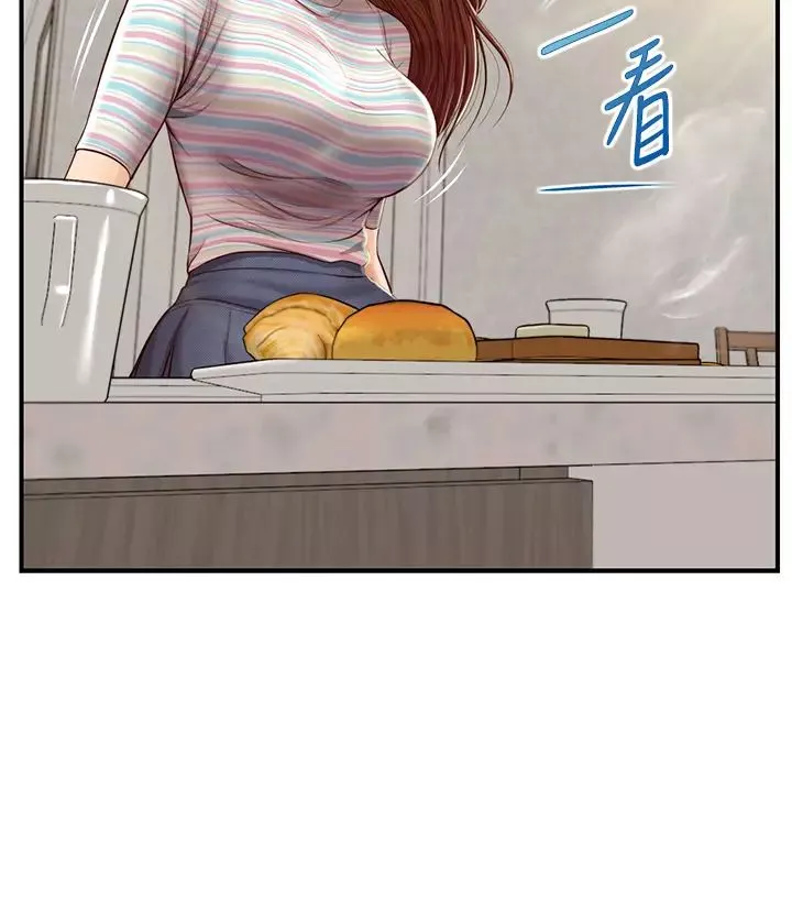 純情的崩壞第25話-只看背影也讓人想做