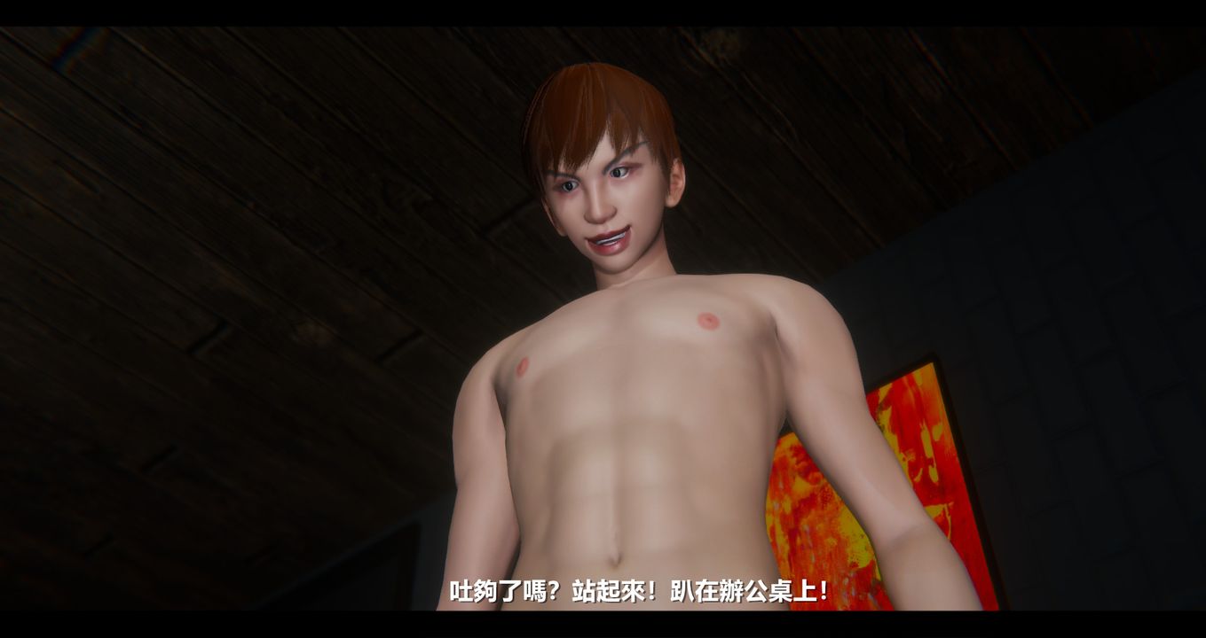 [3D]电臺主播-校花菁玉的沈沦第08话