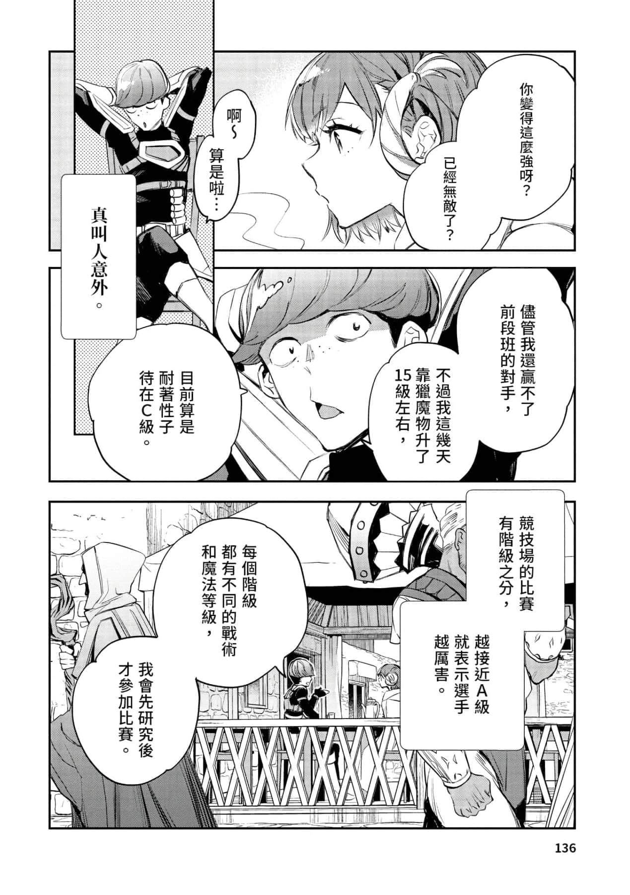 [山田J太,平鸟コウ]JKハルは异世界で娼妇になった＼女高中生小春在异世界成为娼妓[DL][中国翻訳][山田J太,平鸟コウ]JKハルは异世界で娼妇になった＼女高中生小春在异世界成为娼妓[DL][中国翻訳]