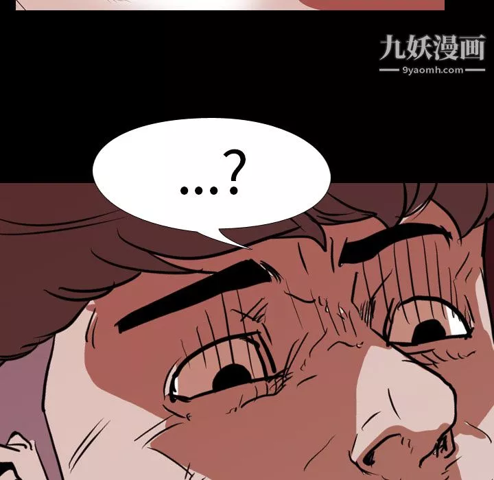 生存遊戲第17話