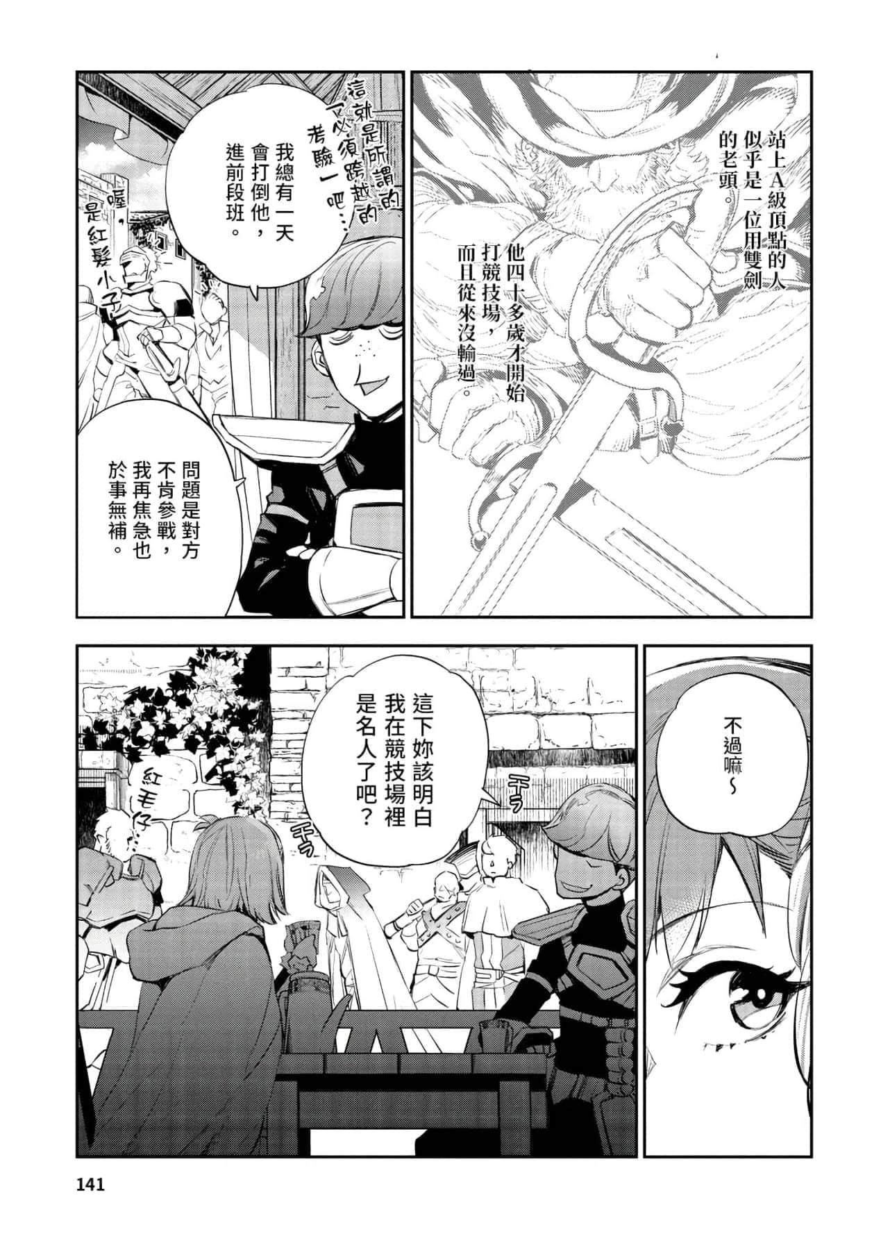 [山田J太,平鸟コウ]JKハルは异世界で娼妇になった＼女高中生小春在异世界成为娼妓[DL][中国翻訳][山田J太,平鸟コウ]JKハルは异世界で娼妇になった＼女高中生小春在异世界成为娼妓[DL][中国翻訳]