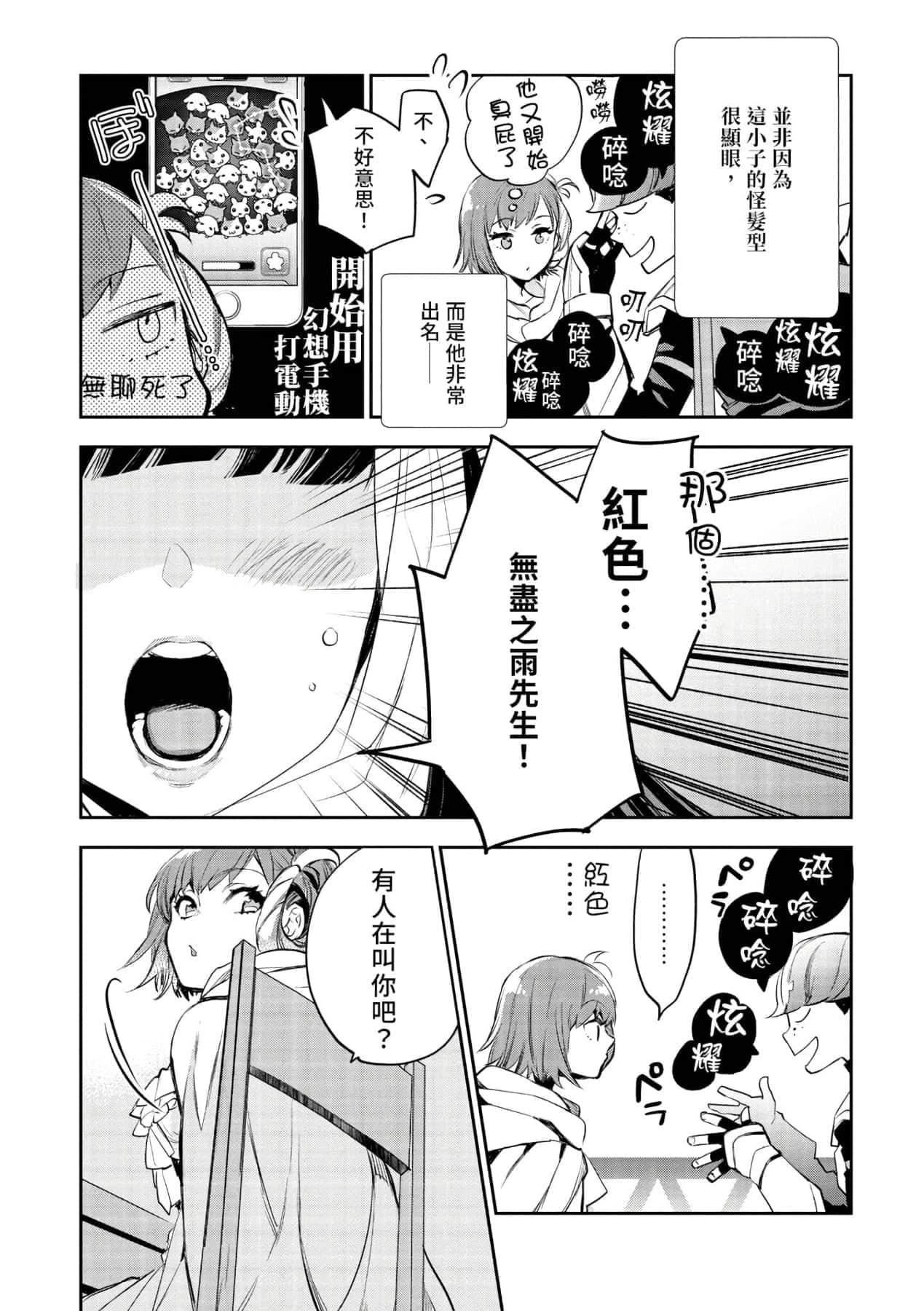 [山田J太,平鸟コウ]JKハルは异世界で娼妇になった＼女高中生小春在异世界成为娼妓[DL][中国翻訳][山田J太,平鸟コウ]JKハルは异世界で娼妇になった＼女高中生小春在异世界成为娼妓[DL][中国翻訳]