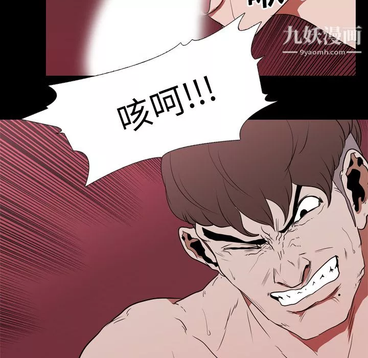 生存遊戲第17話