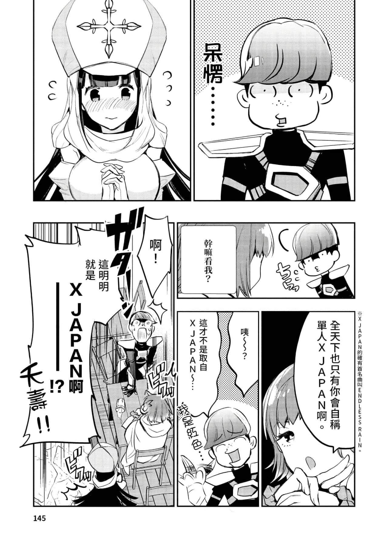 [山田J太,平鳥コウ]JKハルは異世界で娼婦になった＼女高中生小春在異世界成為娼妓[DL][中國翻訳][山田J太,平鳥コウ]JKハルは異世界で娼婦になった＼女高中生小春在異世界成為娼妓[DL][中國翻訳]